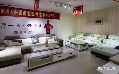 喜臨門家具工廠直銷,現(xiàn)金大返利, 進(jìn)店就有禮