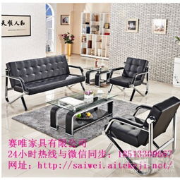 【北京辦公沙發(fā)銷售簡約款經(jīng)濟(jì)款沙發(fā)廠家直銷辦公家具銷售】-
